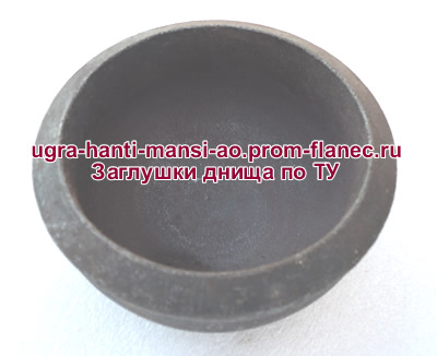 Заглушки днища по ТУ Югра, Ханты-Мансийский автономный округ